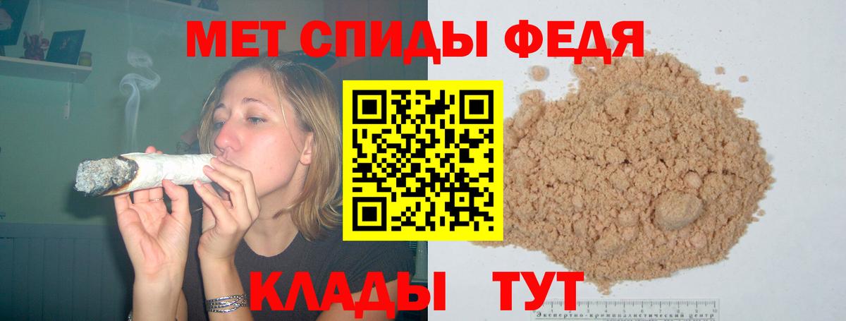 Дзержинский  АМФ Premium  АМФЕТАМИН  Вход с VPN 