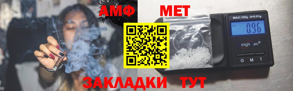 Мефедрон кристаллы  МЕТАДОН  Дзержинский  ГАШИШ  Вход с VPN  Каннабис  Кокаин 