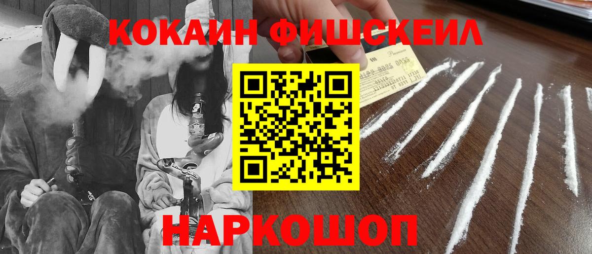 Cocaine Перу Дзержинский