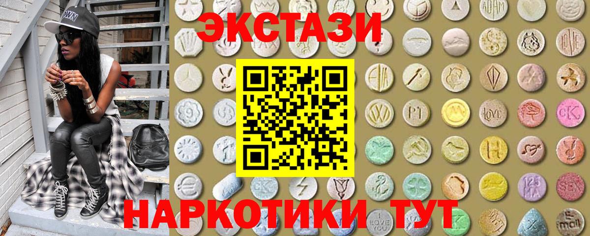 Меф Дзержинский