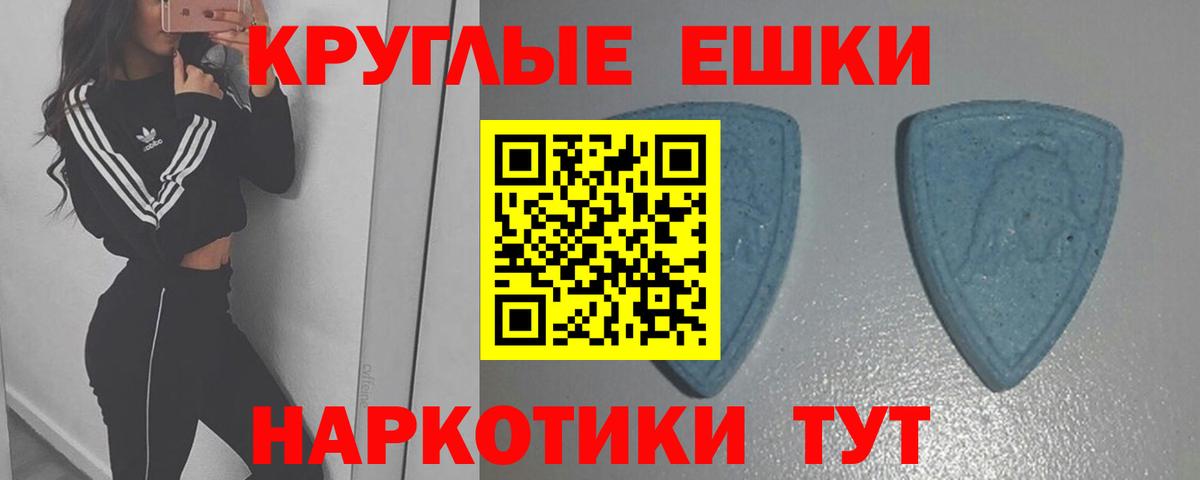 где можно купить наркотик  площадка как зайти  Экстази  Вход с VPN  Дзержинский  ЭКСТАЗИ Дубай 