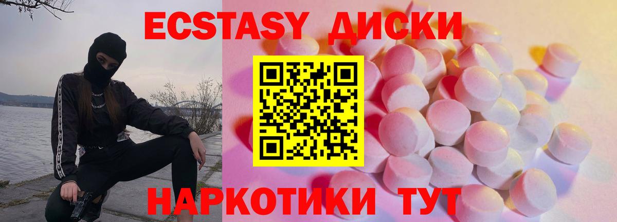 ЭКСТАЗИ Cube Дзержинский