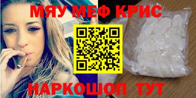 амф Кулебаки