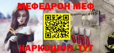 таблы Кумертау