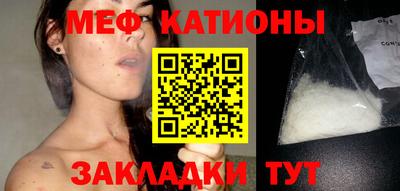 таблы Кумертау