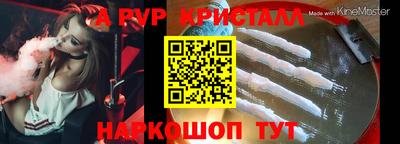 таблы Кумертау