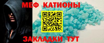 синтетический гашиш Кунгур