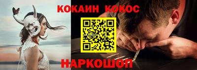 таблы Кумертау
