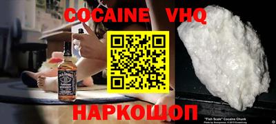 синтетический гашиш Кунгур