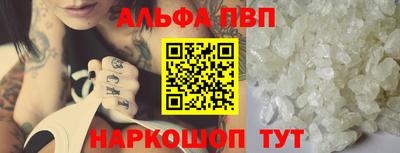 синтетический гашиш Кунгур