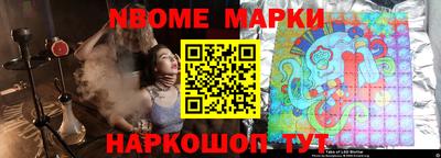 таблы Кумертау