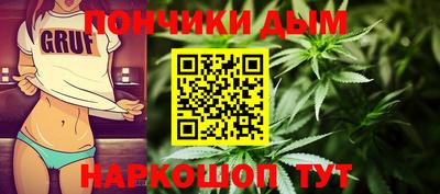 синтетический гашиш Кунгур