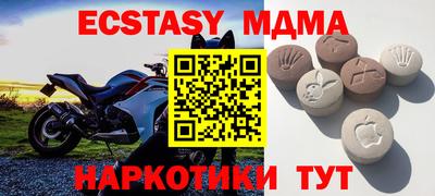 таблы Кумертау