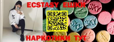 эйфоретик Лесосибирск