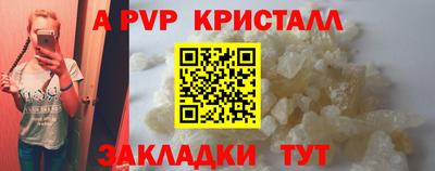 синтетический гашиш Кунгур
