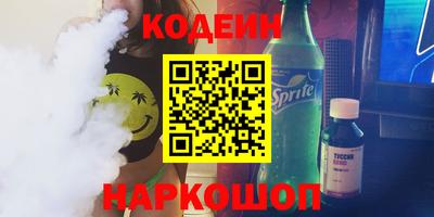 синтетический гашиш Кунгур
