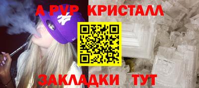 синтетический гашиш Кунгур