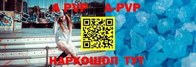 синтетический гашиш Кунгур