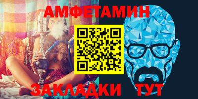 таблы Кумертау