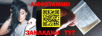 синтетический гашиш Кунгур