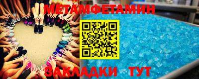 эйфоретик Лесосибирск