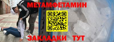 таблы Кумертау