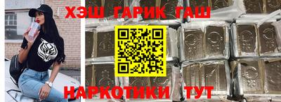 синтетический гашиш Кунгур