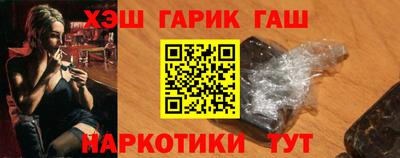 синтетический гашиш Кунгур