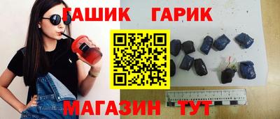 синтетический гашиш Кунгур