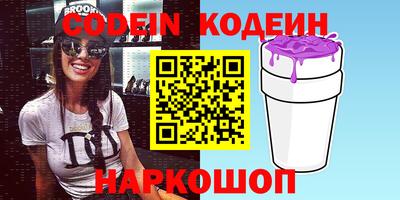 синтетический гашиш Кунгур