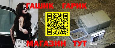 синтетический гашиш Кунгур