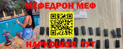 таблы Кумертау