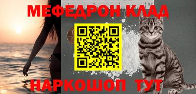 синтетический гашиш Кунгур