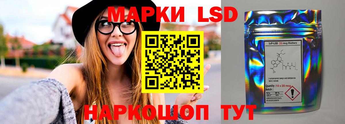 LSD-25 экстази ecstasy  Лсд 25 экстази кислота  Вход с VPN  Дзержинский 