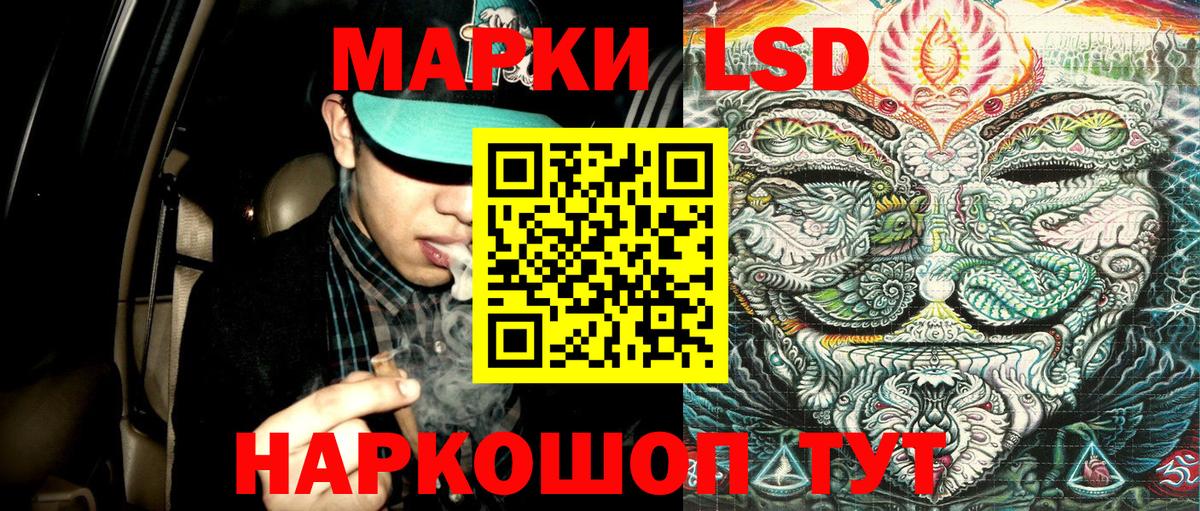 Марки 25I-NBOMe 1,8мг Дзержинский