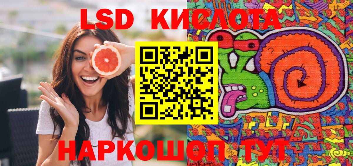 Марки N-bome  Вход с VPN  Дзержинский  Марки N-bome 1500мкг 