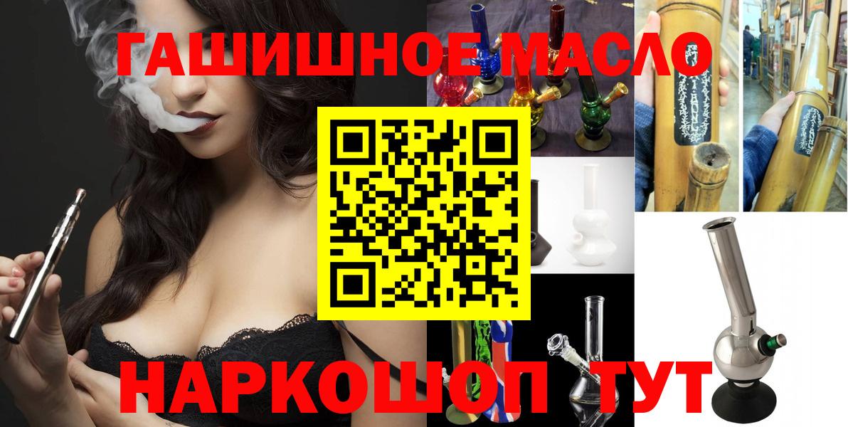 ТГК вейп с тгк Дзержинский